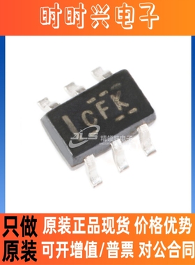 原装现货 SN74LVC2G14DCKR 丝印CFK 封装SC70-6 逻辑栅极和逆变器