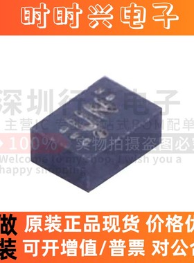 原装 TPS3895ADRYR 丝印UN 封装SON-6 电源管理监控器芯片