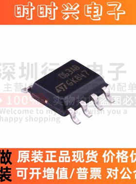 原装 MC34063ABD-TR 丝印063AB 封装SOP-8 开关稳压器芯片