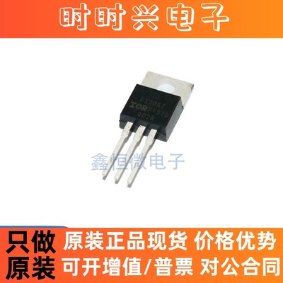 原装正品 IRF3205ZPBF TO-220 N沟道 55V/75A 直插MOSFET场效应管
