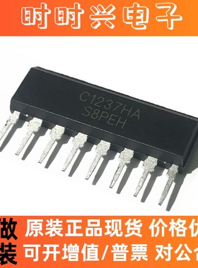 全新UPC1237HA C1237HA ZIP单排保护芯片 喇叭保护电路IC