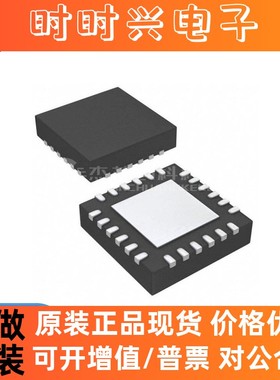 MSP430F1101AIRGET VQFN-24 全新原装 控制器芯片ICP430F1101AIRG