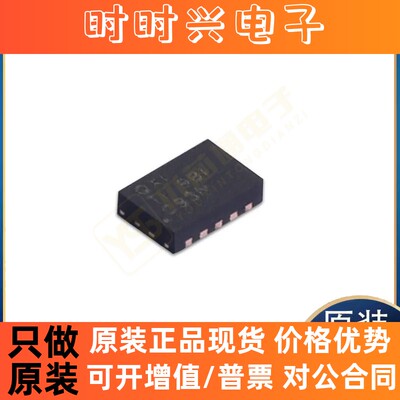 全新原装正品BQ24210DQCR SN74LVC1G00DBVR SN74LVC2G07DBVR芯片