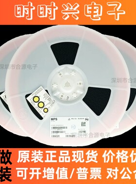 原装MP6411GS-33-Z SOP8集成电路芯片电源IC现货库存价格优势询价