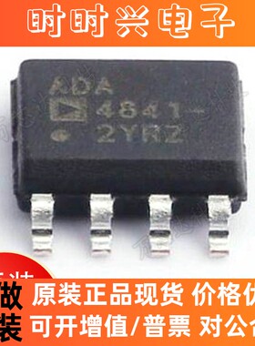 ADA4841-2YRZ-R7 ADA4841 封装SOP8 运算放大器 原装集成电路芯片