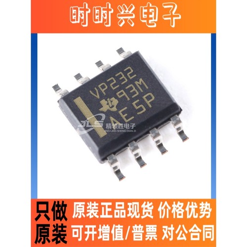 原装现货 SN65HVD232DR SN65HVD232 丝印SOP-8 封装SOP-8 接收器