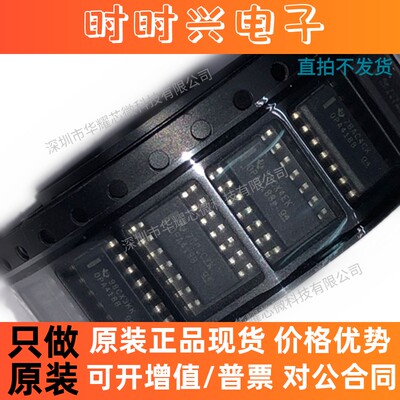 OPA4188AIDR OPA4188AID 丝印OPA4188 运算放大器 SOP14 全新原装