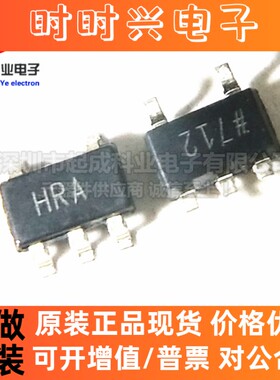 全新原装正品 AD8065ARTZ-REEL7 AD8065ARTZ HRA 运算放大器 IC