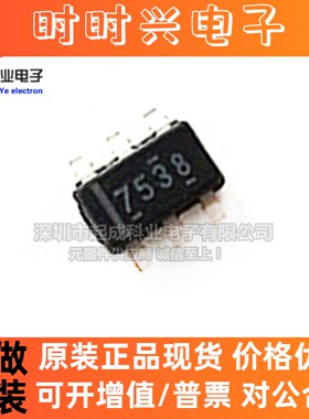 UCC27538DBVR驱动器芯片SOT23-6丝印7538全新IC原装UCC27538DBVT