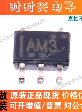 (10只) SN74AHC1G125DCKR 全新 丝印:AM3 SOT23-5 驱动器逻辑芯片