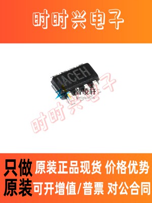 全新原装 MP2143DJ-LF-Z 丝印ACE* SOT-23-8 DC-DC电源芯片 现货