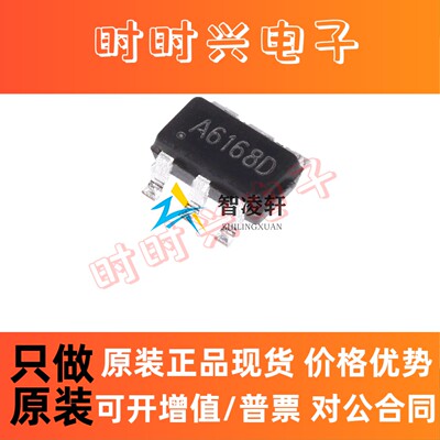 全新原装 MT2492 丝印A616** SOT-23-6 DC-DC电源芯片 现货供应