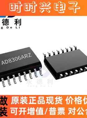 AD8306ARZ SOIC-16信号调节器 特殊功能放大器芯片