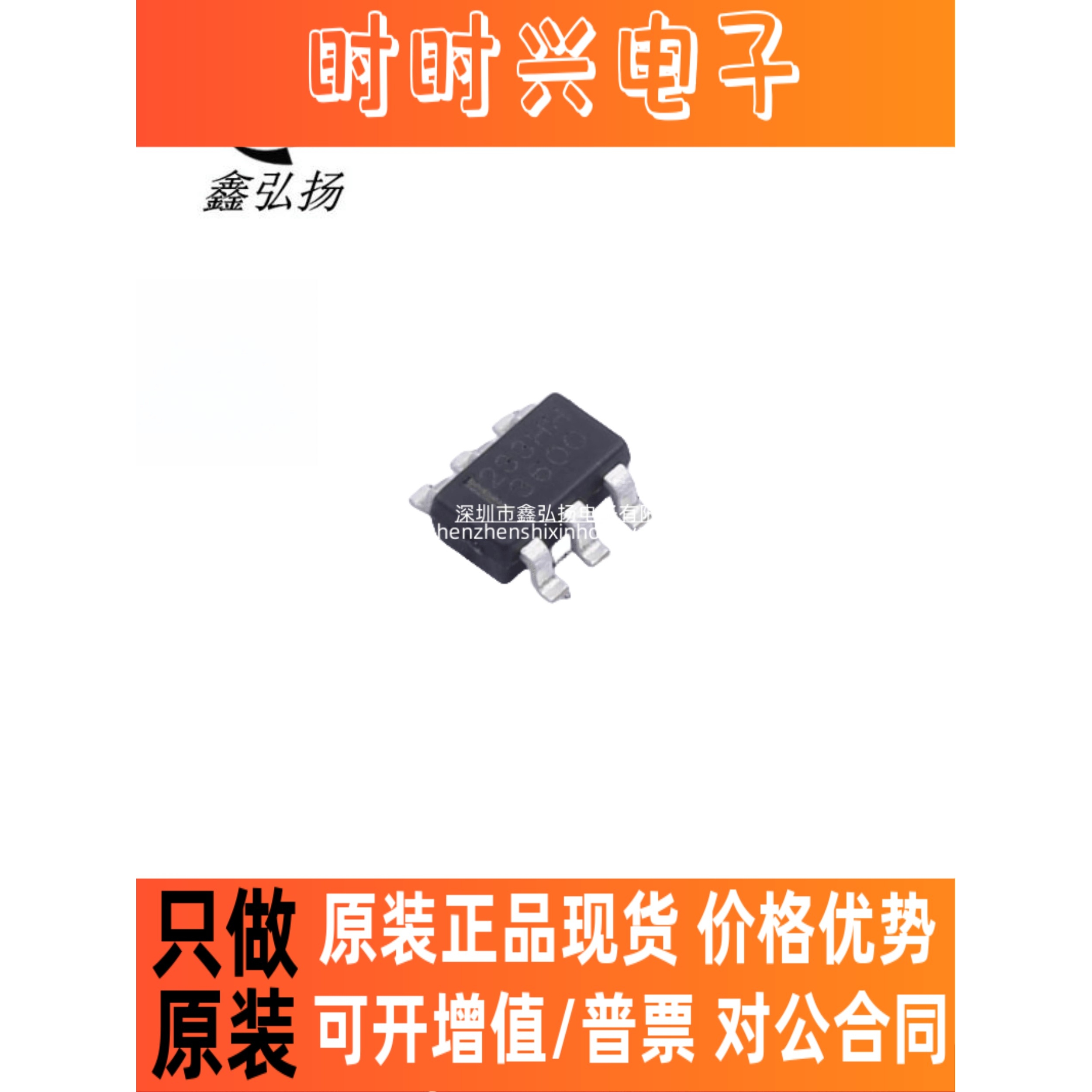 原装正品 TTP233H-HA6 223H6 封装SOT23-6 单按键触摸检测IC芯片