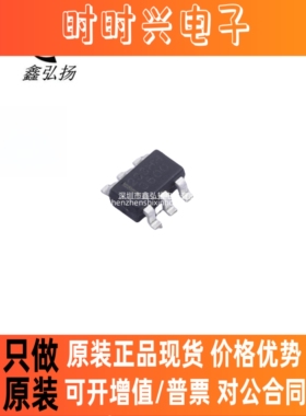 原装正品 TTP233H-HA6 223H6 封装SOT23-6 单按键触摸检测IC芯片