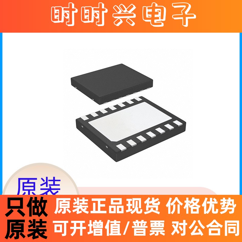 原装正品 TJA1145TKJ 完全版收发器芯片IC 14-HVSON 电子元器件