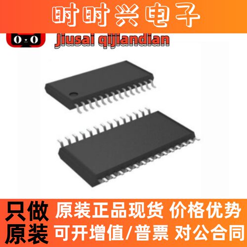 全新 HC32F030E8PA-TSSOP28TR 微控制器 单片机 芯片