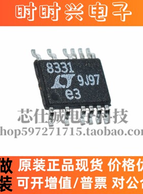 原装正品 LT8331EMSE#PBF LT8331EMSE#TRPBF MSOP 丝印 8331