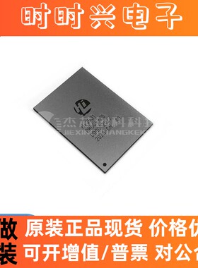 HI3531DRBCV200 HI3531DV200 BGA封装 安防监控处理器芯片IC 海思