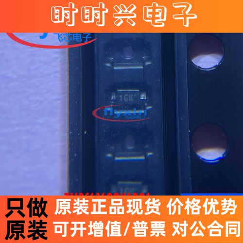 TMP6131QDYARQ1 原装正品 贴片SOT-5X3 PTC热敏电阻芯片 批量咨询