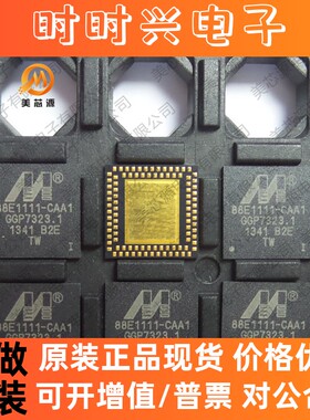 原装88E1111-B2-CAA1I000 88E1111-CAA1I超千兆以太网收发器 全新