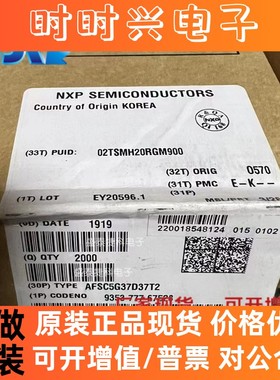 AFSC5G37D37T2 封装QFN RF/IF，射频/中频和 RFID 射频放大器原装