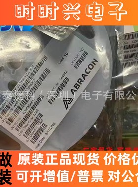 ASEK-32.768KHZ-LRT全新原装晶体振荡器谐振器ASEK-32.768KHZ-LRT