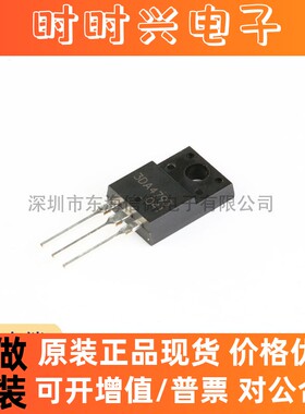 全新原装 直插 3DA4793 TO-220 晶体管（NPN）插件三极管
