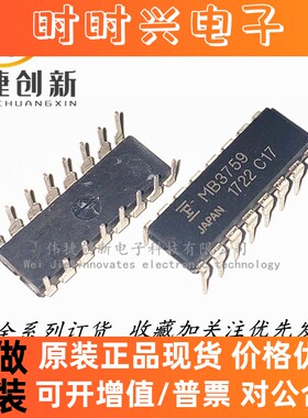 全新进口 MB3759 开关式稳压控制 电源管理IC芯片 直插DIP-16