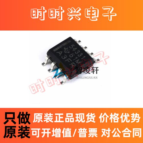 全新原装 TPS54331DDAR 丝印54331 SOP-8 DC-DC电源芯片 现货供应