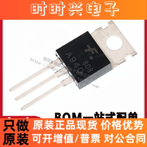 全新国产 2SA940 2SC2073 三极管 A940 C2073音频配对管 品质保证