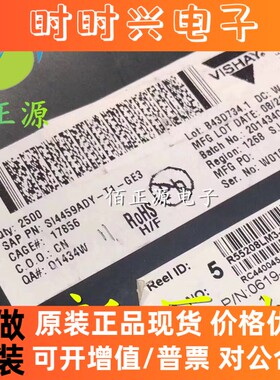 SI4459ADY-T1-GE3 SI4459A 4459A 贴片SOP-8 P沟道 全新原装 现货