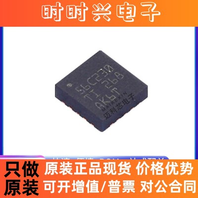 全新原装TPS56C230RJER 开关稳压器IC驱动 丝印X6C230 封装VQFN20