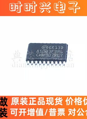 典芯  STM32F031F4P6 TSSOP20 单片机DIY套件芯片