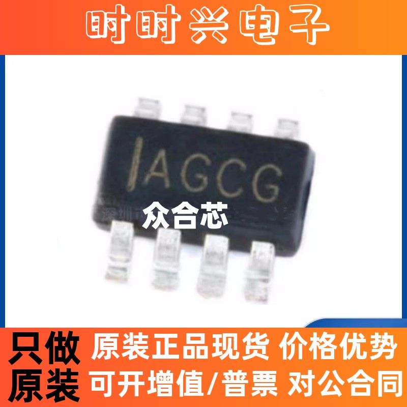 原装正品 贴片 MP1495DJ-LF-Z TSOT23-8 同步降压转换器DC-DC芯片