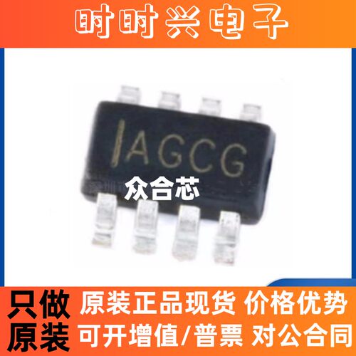 原装正品 贴片 MP9942GJ-Z TSOT23-8 同步降压转换器 DC-DC芯片