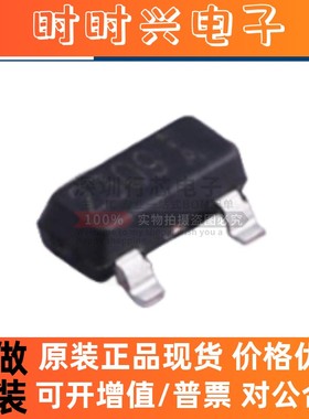 全新原装 NCE2309 丝印2309 SOT-23 60V/1.6A P沟道 MOS场效应管