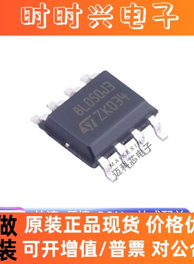 原装 STM8L050J3M3 嵌入式芯片-微控制器MCU单片机 封装SOIC-8