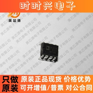 DIP8串行輸入完整 DAC8512FP DAC8512 12位DAC全新原裝 DAC8512F
