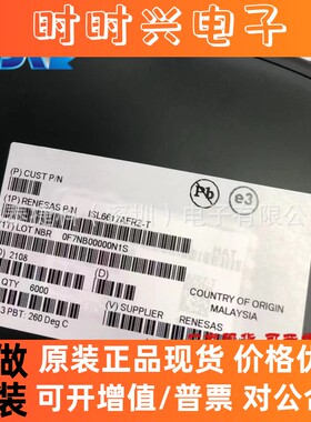 ISL6617AFRZ-T全新原装芯片电源管理芯片ISL6617AFRZ-T