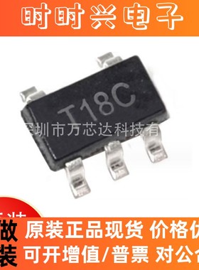 全新原装  LM95071CIMF 封装SOT-23-5 温度传感器 丝印T18C 电子