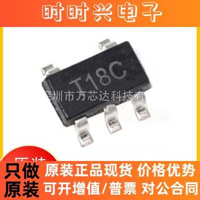 全新原装  LM95071CIMF 封装SOT-23-5 温度传感器 丝印T18C 电子