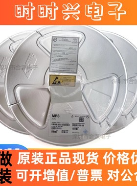 全新原装 MPQ8633B-HGLE-Z MPS 芯源电源管理ic 芯片集成 封装QFN