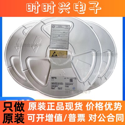 全新原装MPQ2178GQHE-AEC1-Z 丝印KU QFN电源芯片集成电流ic现货