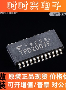 原装正品 TPD2007F(EL.F) SSOP-24 TPD2007F 电源功率开关驱动器