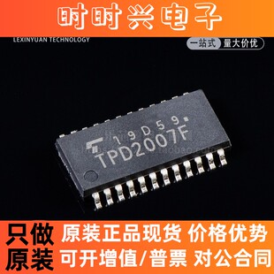 原装正品 TPD2007F(EL.F) SSOP-24 TPD2007F 电源功率开关驱动器