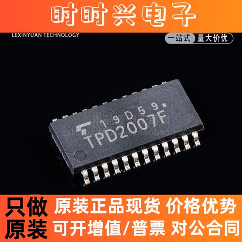原装正品 TPD2007F(EL.F) SSOP-24 TPD2007F 电源功率开关驱动器