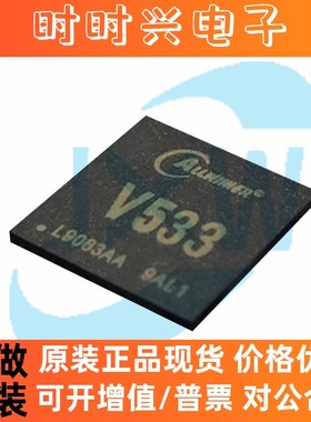 全志V533配套AXP2101 双1080P高清视频编解码处理器IC芯片 BGA273