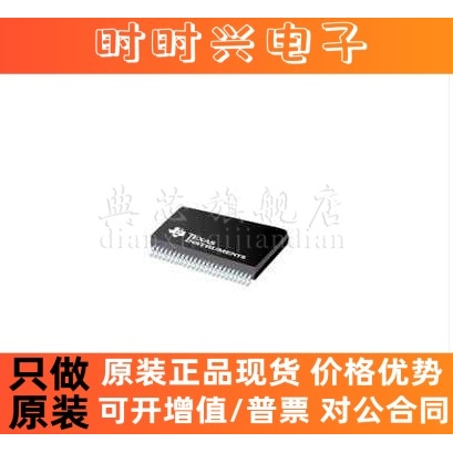 典芯 SN74LVC16245ADLR LVC16245A SSOP-48 原装正品