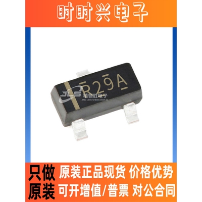 原装现货 REF2912AIDBZR REF2912A 丝印R29A SOT-23-3电压基准